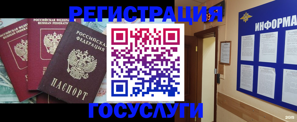 найти адрес прописки в Абинске