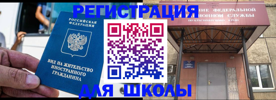 прописка от собственника в Абинске